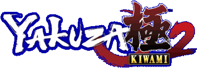 Yakuza Kiwami 2 Логотип