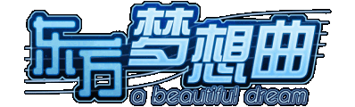 Touhou Fantasia Логотип