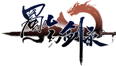 Sword of Shushan Логотип