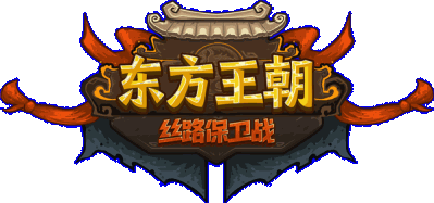 Oriental Dynasty - Silk Road defense war Логотип