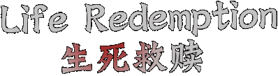 Life Redemption Логотип