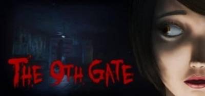 The 9th Gate Логотип