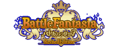 Battle Fantasia -Revised Edition- Логотип