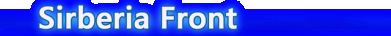 Sirberia Front Логотип
