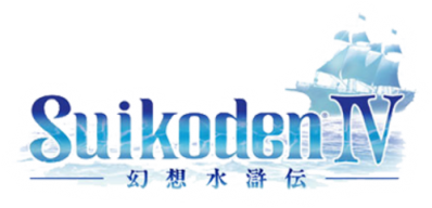 Suikoden 4 Логотип