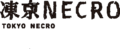 Tokyo Necro Логотип