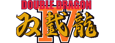 Double Dragon 4 Логотип