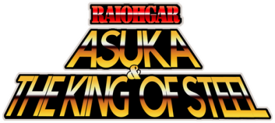 RaiOhGar: Asuka and the King of Steel Логотип