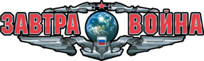 The Tomorrow War Логотип