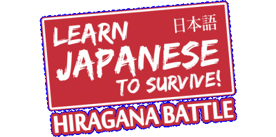 Learn Japanese To Survive! Hiragana Battle Логотип