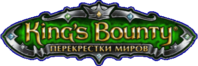 King's Bounty: Crossworlds Логотип