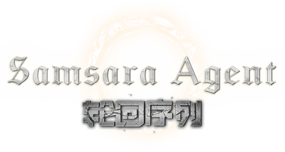 Samsara Agent Логотип