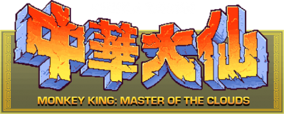 Monkey King: Master of the Clouds Логотип