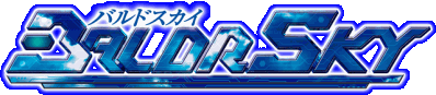 Baldr Sky Логотип