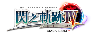 The Legend of Heroes: Sen no Kiseki IV -THE END OF SAGA- Логотип