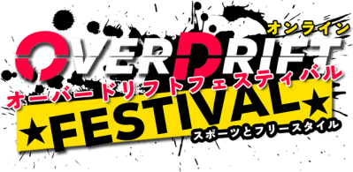 OverDrift Festival Логотип