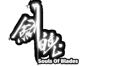 Souls of Blades Логотип