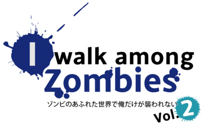 I Walk Among Zombies Vol. 2 (Adult Version) Логотип