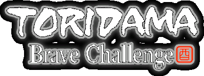 TORIDAMA: Brave Challenge Логотип