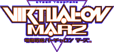 Cyber Troopers: Virtual-On Marz Логотип