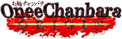 Onee Chanbara ORIGIN Логотип