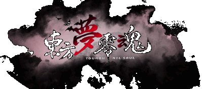 TouHou Nil Soul Логотип