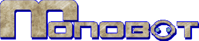 MONOBOT Логотип