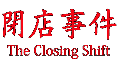 The Closing Shift Логотип