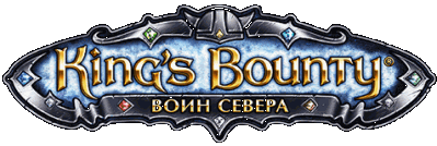 King's Bounty: Warriors Of The North Логотип