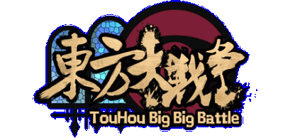 Touhou Big Big Battle Логотип