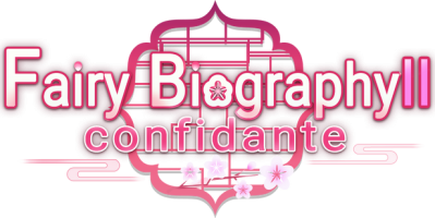 Fairy Biography2: Confidante Логотип