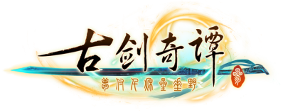 Gujian3 Логотип