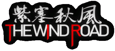 The Wind Road Логотип