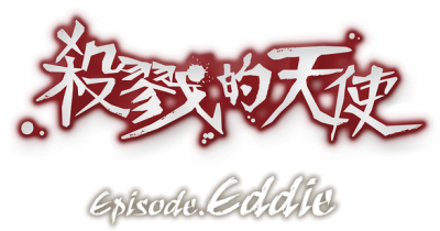 Angels of Death Episode.Eddie Логотип