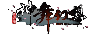 Faith of Danschant Логотип