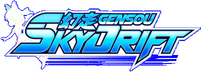 GENSOU Skydrift Логотип