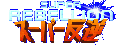 Super Rebellion Логотип