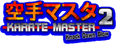 Karate Master 2 Knock Down Blow Логотип