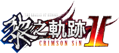 The Legend of Heroes: Kuro no Kiseki 2 CRIMSON SiN Логотип