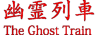 The Ghost Train Логотип