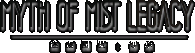 Myth of Mist: Legacy Логотип