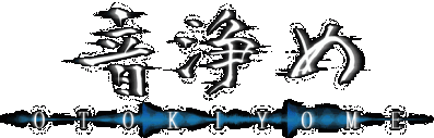 Otokiyome Логотип
