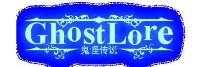 Ghostlore Логотип