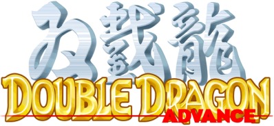 Double Dragon Advance Логотип
