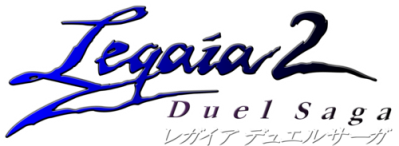 Legaia 2: Duel Saga Логотип
