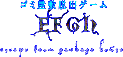 EFGH Escape from Garbage House Логотип