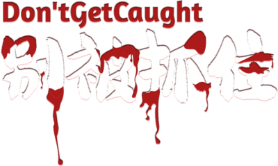 Don't Get Caught Логотип