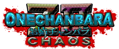 Onechanbara Z2: Chaos Логотип