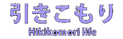 Hikikomori life Логотип