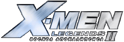 X-Men Legends 2: Rise of Apocalypse Логотип